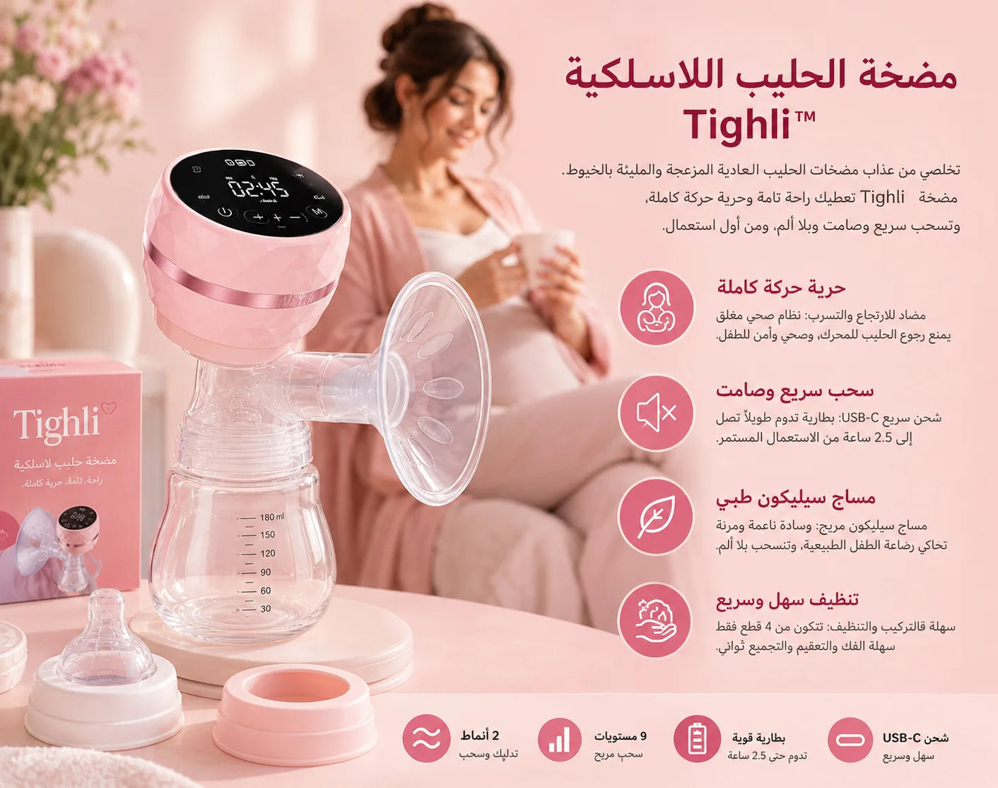 العذاب والألم ديال مضخات الحليب العادية